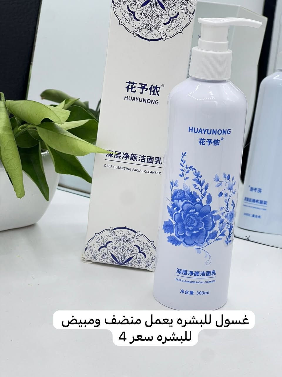 اطلبي ب 30 توصيلج داخل الحله مجاني 🫧🎁🚗🚗


**إذا كنت صاحب هذا الإعلان وتريد حذفه لأي سبب، رجاءا أرسل رسالة إلى الدعم الفني**