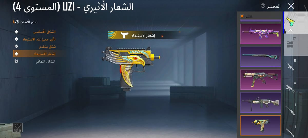 للبيع مكاني نجف سعر خاص او مراوس بحساب بي لبسه السقوط


**إذا كنت صاحب هذا الإعلان وتريد حذفه لأي سبب، رجاءا أرسل رسالة إلى الدعم الفني**