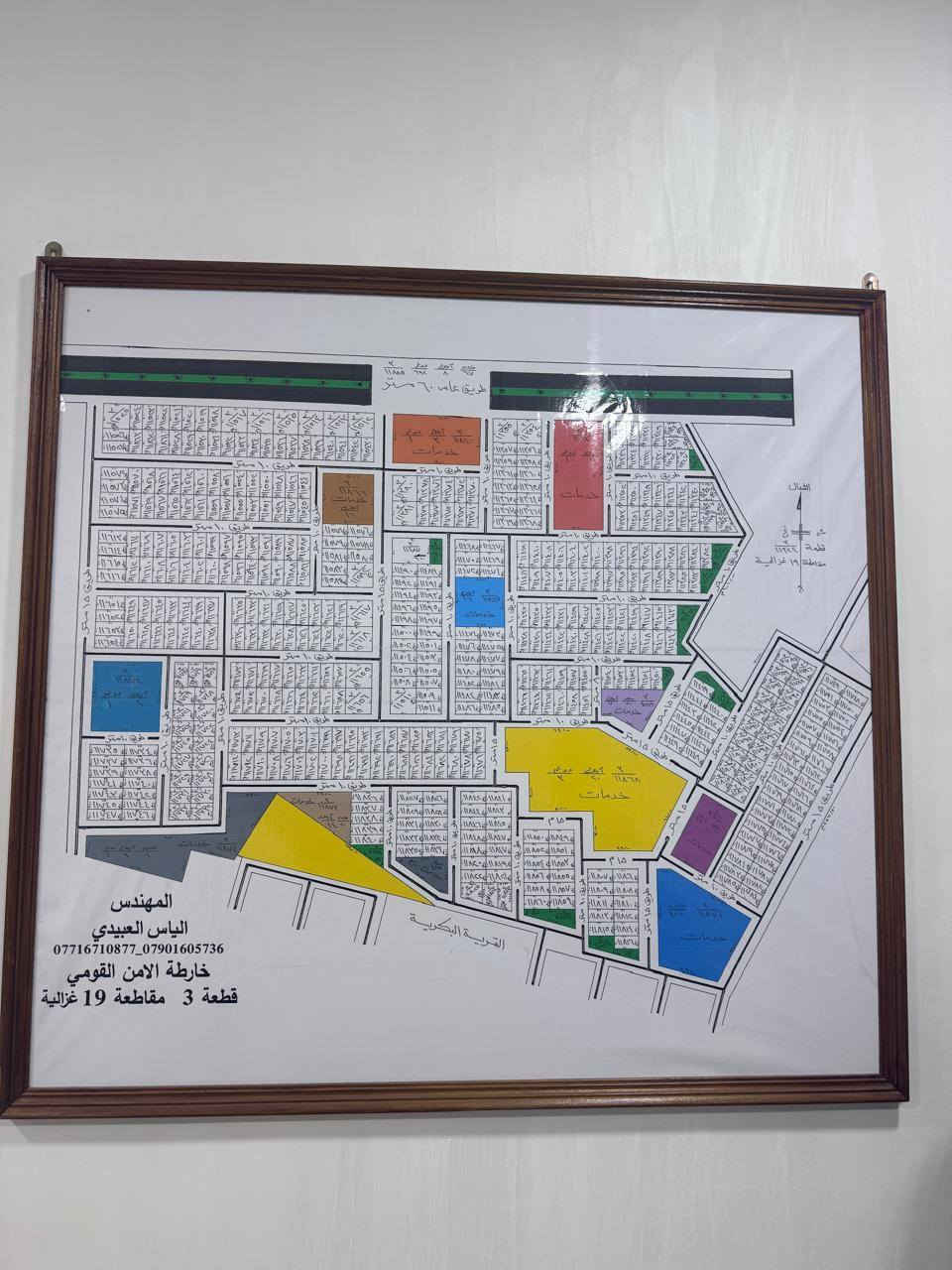 توفرت افضل العروض بكافه المساحات 50 متر و100متر و200 متر بافضل المواقع وبانسب الاسعار 🔥
في توزيعات  الغزالية (البكرية)

-----------------------------------

🔴 المخابرات 

🔴 الامن الوطني 

🔴مستشاريةالامن القومي 

------------------------------------

#مكتب_

📍العنوان / الغزالية / 📍

للاستفسار /*********** /

متواجد واتساب ايضاً،
