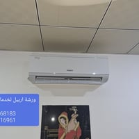 ورشة اربيل • سبلت طن ونص • انفيرتر