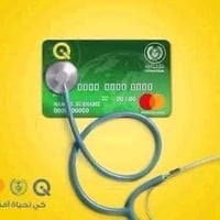 رواتب وزارة الصحة • مصرف الرشيد • منفذ الرحمة ماستر