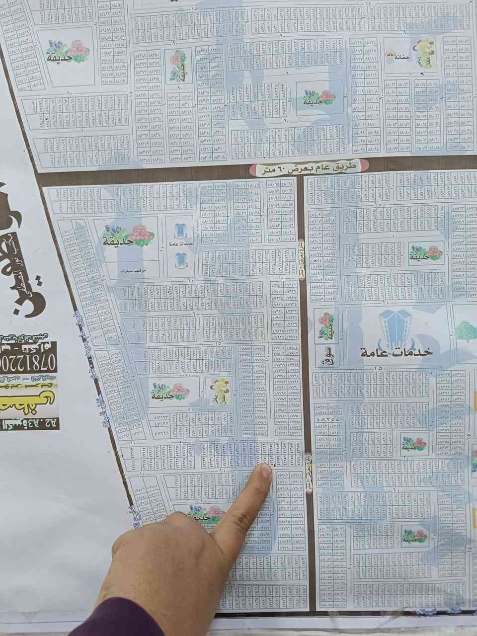 بيت جديد  للبيع 100م حرف T مفتوح على شارع الكفيل 60
بيت جديد للبيع طابقين كونكريت مسلح رقم العقار 47652
للأستفسار ***********
***********
