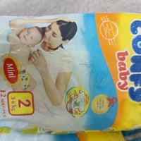 حفاظات بيبي • جملة