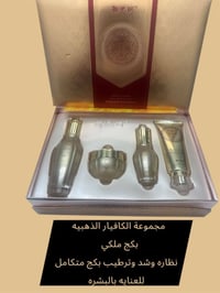 عناية كورية • سيرومات أصلية • خصم خاص