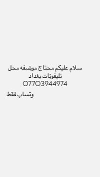 07703944974