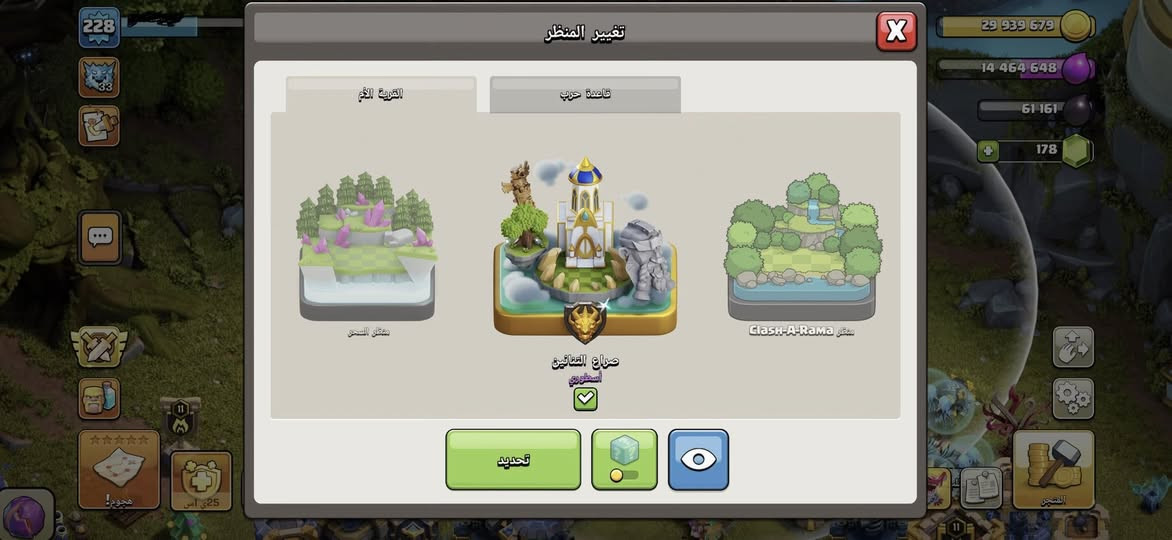 سلام عليكم للبيع تاون 18 تقريباً ماكس بيه منظر اسطوري ومنضر الكوني القرية كلهه شحن خارق للبيع وجه لوجه ربط نضيف السعر 200 الف وشاحن بي هذه الموسم مكاني بغداد الكاظمية رقمي ***********
