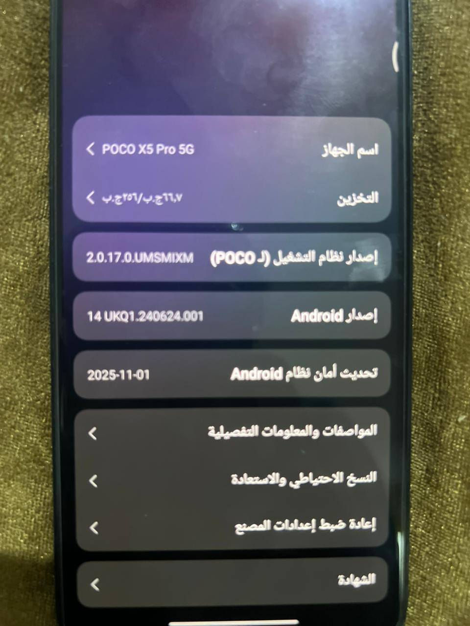 سلام عليكم بوكو 5برو الفايف جي جهاز نضيف كلش ما داخل تصليح سعر 230وبي مجال قليل مكاني حي الحسين الجديد


**إذا كنت صاحب هذا الإعلان وتريد حذفه لأي سبب، رجاءا أرسل رسالة إلى الدعم الفني**