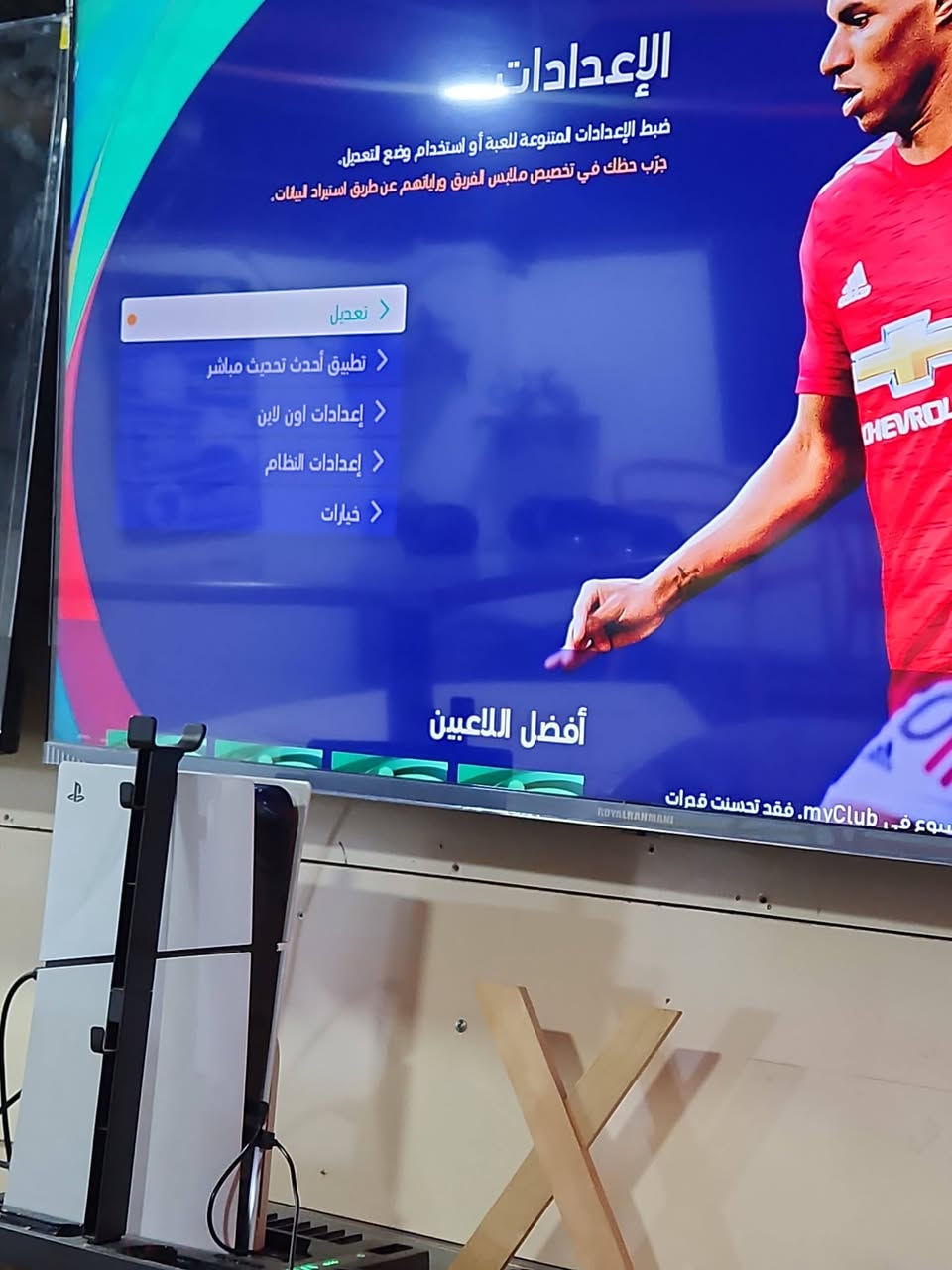 شاشات رويال كوكل تيفي عدد 3 جدد اخت الجديدة الوحده ب 300 الف حجم 55
***********

مكلفة بالنشر التواصل مع صاحب الرقم
