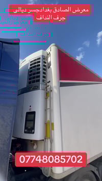 أللهم صلي على محمد وال محمد  براد شيرو دخول جديد  معرض الصادق لتجاره ا...