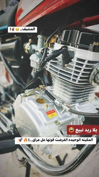 محرك سيجي • سيجي المشيف • محرك نضيف • محرك سليم