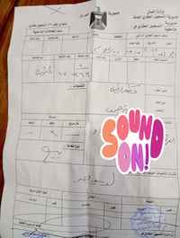 أرض • ٣٠٠م • طابو ملك صرف