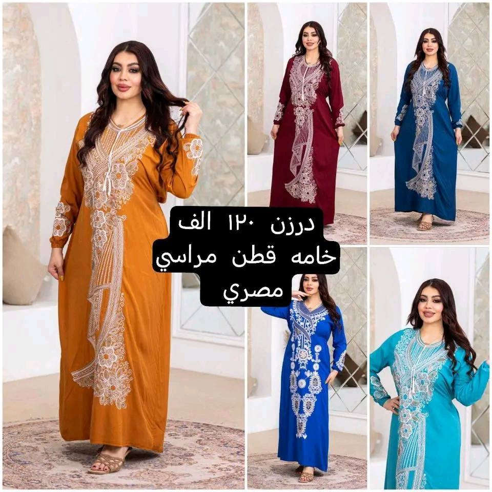 قناه تلكرام 
https://t.me/+Sd8G23oIePxiNWVi

السلام عليكم حبايبنه 🤍✨
🌹الى اصحاب المحلات 
🌹الى اصحاب المشاريع الصغيرة 

ووصول أحدث موديلات الدشاديش النسائية 🌸💃ارقى انواع الاقمشة 🌿، ألوان صيفية، وتصاميم تفتح النفس 💖
تناسب الذوق الراقي وكل المناسبات 🎉�
🛍️راسلونا تجدون مايسركم💥
🌹ومن الله الرزق والتوفيق🌹
🌹🌹اهلا وسهلا بكم🌹🌹


**إذا كنت صاحب هذا الإعلان وتريد حذفه لأي سبب، رجاءا أرسل رسالة إلى الدعم الفني**