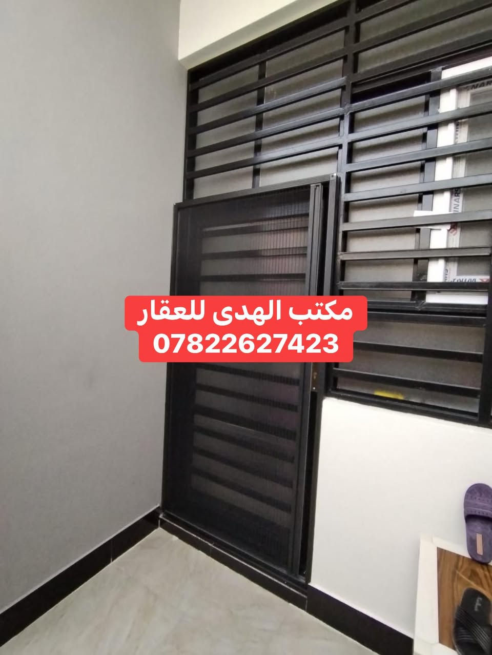 دار للبيع 70 متر كوفة حي العسكري شارع 8

واجهة 6 نزال 12 (واقع حال72)

طابقين  بناء جديد (بناء جناي)

طابق اول  غرفة وصالة وستقبال ومطبخ وصحيات داخلي وخارجية 

طابق الثاني غرفة وصالة وصحيات (سويت)

قرب مسجد سهلة 🕌 

موقع المكتب: الكوفة /حي كنده/ شارع كندة مول /قرب مركز صحي كنده/ مجاور مدرسة الحدباء للبنات/*********** 
#كوفة #مكتب_الهدى #كندة #ايجار #عرصة #دار #سهلة #مسجد
