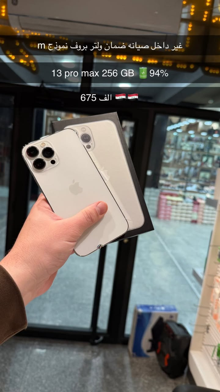 اسعار جوه سوك تابعع 🔥 
عنوان بابل شارع جمعيه مقابيل سنتر الاسعار  داخل عمارت الانوار مجاور مجمع اسطنبول مركز كردستان. 
***********
