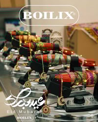 بويليكس • عيد مبارك