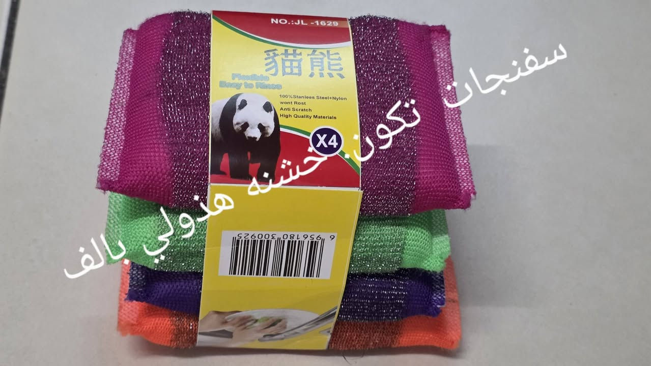 السلام عليكم  اي  حاجه داخل منشور  بالف  واكو  بيهم  ب٥٠٠.     توصيل  بسمايا الف


**إذا كنت صاحب هذا الإعلان وتريد حذفه لأي سبب، رجاءا أرسل رسالة إلى الدعم الفني**