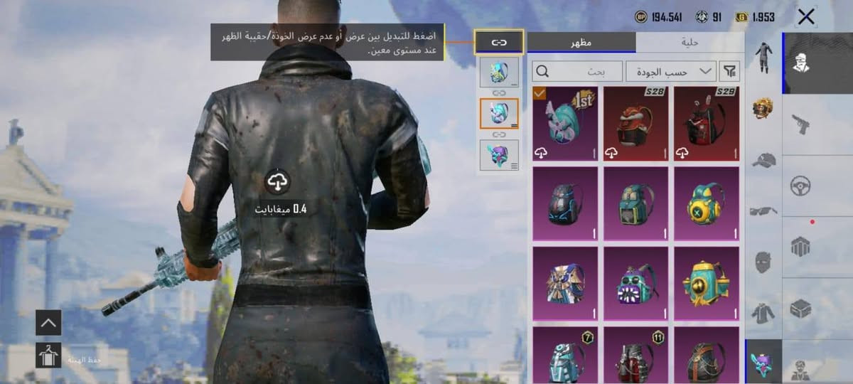 ادفع سعر عجبني مبارك عليكك مكاني موصل الايمن


**إذا كنت صاحب هذا الإعلان وتريد حذفه لأي سبب، رجاءا أرسل رسالة إلى الدعم الفني**