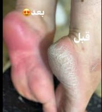 الهارونيه • اسعار تنافسيه • مستحضرات تجميل