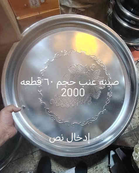 عرض خاص يوجد توصيل مجاني *********** وتساب
