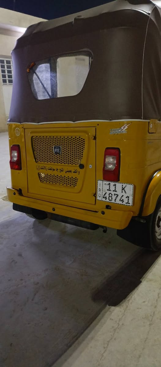 سلام عليكم تكتك مديل 2021 رقم وسنويه نكليزي تحويل مباشر 
كشر كفاله من ضربه وصبغ  
مكينه كير كسل خير من الله 
عنوان بغداد حي نصر 
ستفسار.          ***********
