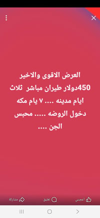 لل اتصال والاستفسار 07705030268