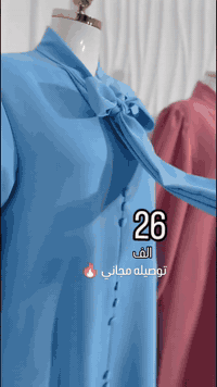 فستان خامه دابل  الايطالي كوالتي عالي 
قياس 48/46/44/42/40/38/
#للحجز التواصل دايركت او على رقم الواتساب ***********

#اكسبلور #فولو #الونا_فاشن #عراق ترند شتاء2026 تصويري تصميمي
reals reels explore followme فساتين_تركية
