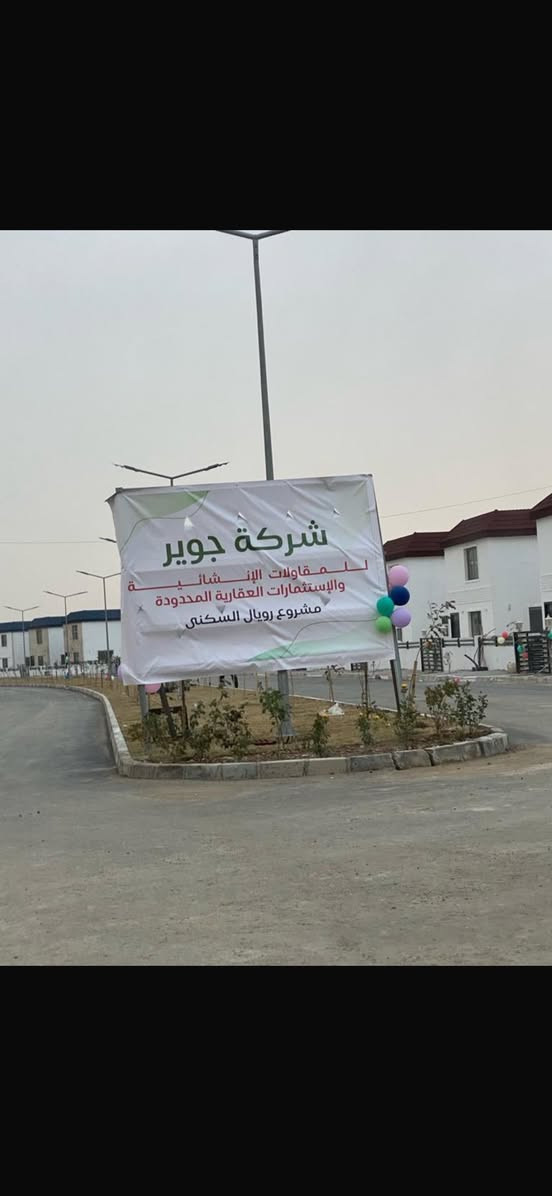 بيت للبيع في كركوك في مجمع رويال السكني في منطقة سيكانيان قرب مطعم كباب عبدالله باتجاه اربيل...مساحة البيت 210 م...
كل البيوت منفصله عن بعضها ....
للاستفسار ***********
