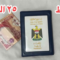 زيارة قم • فنادق ٣ نجوم • جواز