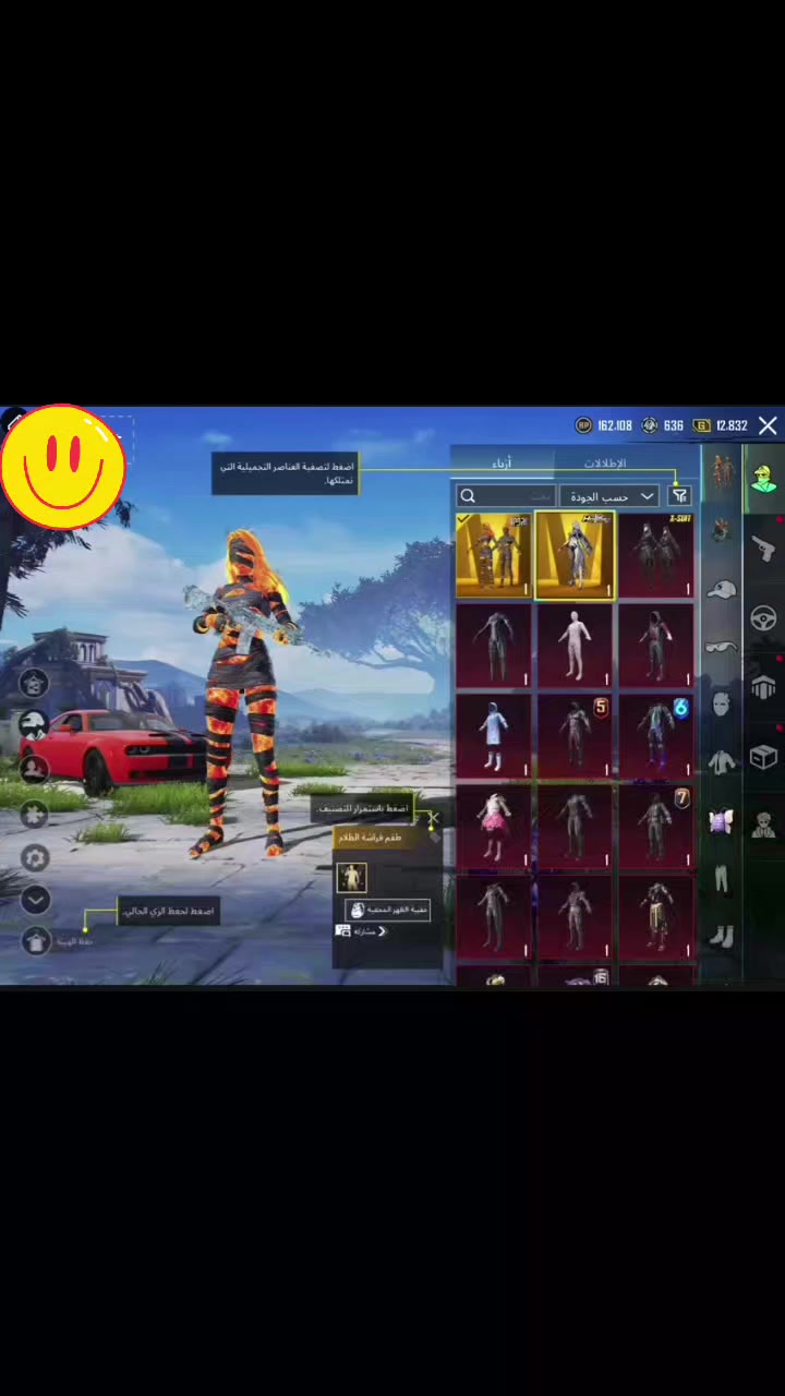 للبيع 200


**إذا كنت صاحب هذا الإعلان وتريد حذفه لأي سبب، رجاءا أرسل رسالة إلى الدعم الفني**