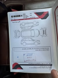 أوفرلاند • ٢٠٢٠ • كفالة وكالة