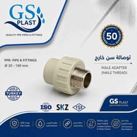 شرق گروب • جي اس بلاست • كركوك