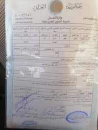 نص قطعة • ٢/١٠ الظباط • ١٢٥م