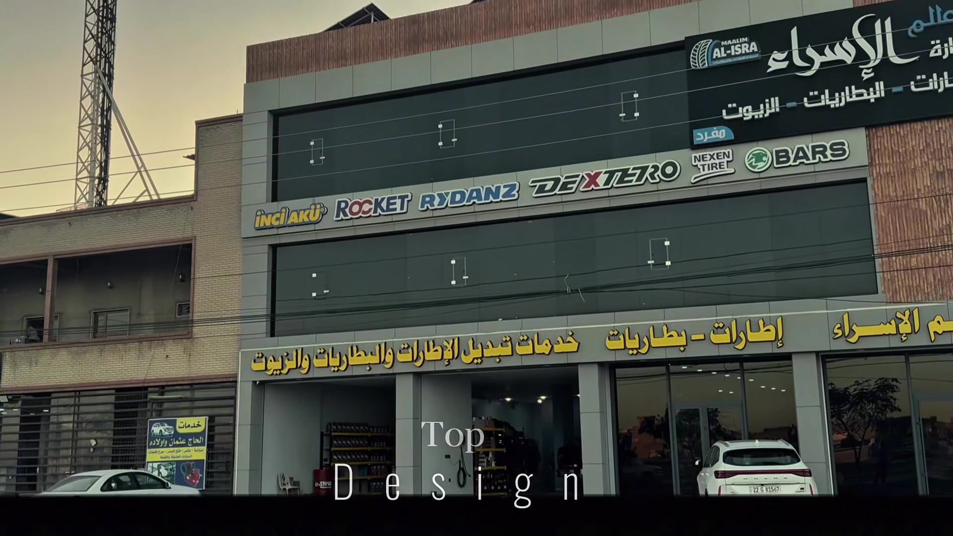أنظمة طاقة شمسية مدمجة ضمن تصميم هذه البناية وفق رؤية هندسية حديثة تهدف إلى تحقيق أعلى مستويات الكفاءة والاستدامة، حيث تم اعتماد حلول تقنية متقدمة لتوليد الطاقة النظيفة وتوزيعها بكفاءة داخل المبنى، مما يقلل من الاعتماد على الشبكات التقليدية ويضمن استقرار التغذية الكهربائية، مع خفض التكاليف التشغيلية على المدى الطويل، إضافةً إلى تعزيز الجانب البيئي وتقليل الانبعاثات، ليكون المشروع نموذجًا متكاملاً يجسد التطور الهندسي في توظيف الطاقة المتجددة ضمن البنية التحتية الحديثة.

 تواصل معنا الآن لنحول رؤيتك إلى واقع!

📞 [رقم الهاتف]***********_ ***********

📍 [الموقع أو المدينة]مدخل شارع قدس _قرب نفق ساحة الاحتفالات 

#هندسة
