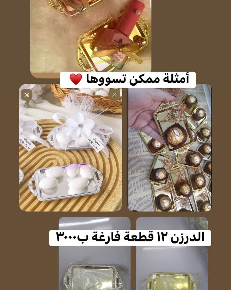 متوفر أنواع التوزيعات لكافة المناسبات 
عنوان المحل 
بسماية مدخل B 
توصيل الف داخل بسماية
بغداد والمحافظات ٥٠٠٠


**إذا كنت صاحب هذا الإعلان وتريد حذفه لأي سبب، رجاءا أرسل رسالة إلى الدعم الفني**