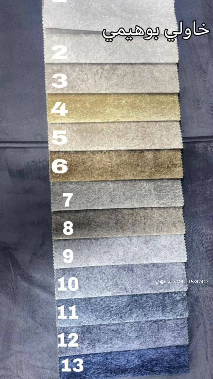 عرض خاص  خلال اسبوع فقط
سعر فقط 

أنتبااااه إلى لأسعار 
ال١٠ مقعد   
ال٩مقعد  
ال٨ مقعد   
ال٧مقعد  
ال٦مقعد  
ال٥مقعد 

توصيل داخل بغداد مجانا  اطراف15
صنع عراقي  
أحدث التصاميم الفنية 
🖍الشغل حسب طلبكم من ناحية اختياركم الالوان وعدد المقاعد 
⭕️مواصفات العمل 
♦️اسفنج. مميز 
⭕️ الخشب مقعد مضغوط
رجل عظم عاج 

⭕️القماش 
كتان او قديفه 

❇️قياسات القنفات ❇️

العرض 75
190سم  القنفه الكبيرة ام ثلاث مقاعد 
150 سم القنفه الوسط ام مقعدين 
75 سم  الكرسي. 
🌹🌹🌹🌹
جميع الالوان متوفره
توصيل داخل بغداد مجاني أطراف 15

التوصيل  سريع 
للحجز ارسل
 الصورة 
والاسم 
ورقمين موبايل 
والعنوان
على الخاص

الاضافات 
رجل نيكل 10

تخم ويا 4كوشات فقط 

☝☝ رجاءا لحد يضيف من كيفه


**إذا كنت صاحب هذا الإعلان وتريد حذفه لأي سبب، رجاءا أرسل رسالة إلى الدعم الفني**