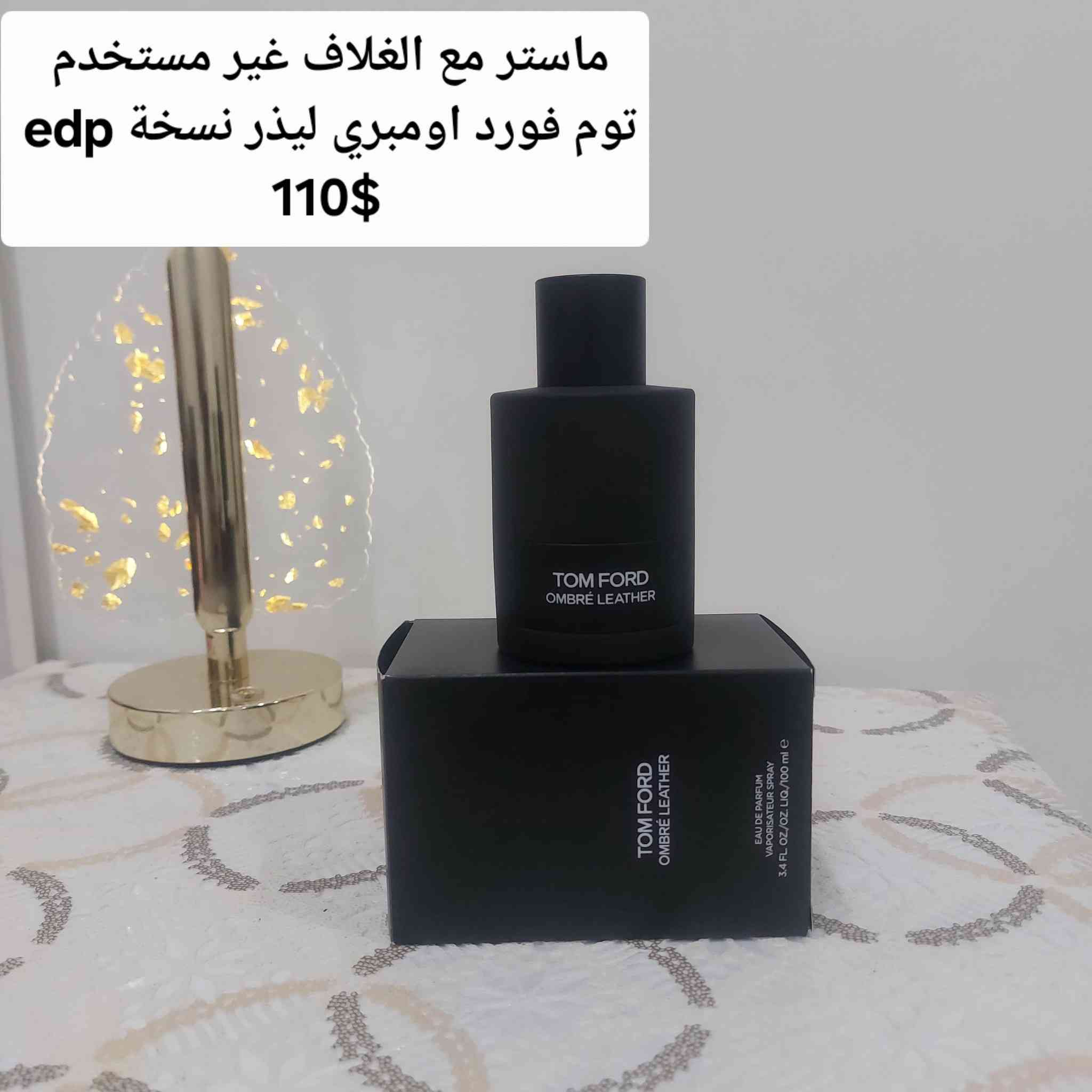 السلام عليكم
عطور من دور جميلة للبيع ✅️
تيسترات غير مستخدمه للبيع ✅️
تفاصيل كاملة داخل الصور 👇
رجاءا رجاءا الأسعار نهائية 
للتواصل على الخاص او 
على واتساب ***********
