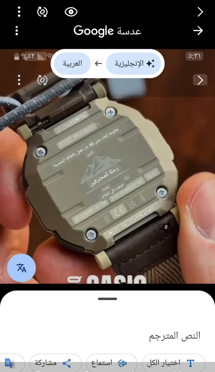 متاح Casio BROTREK


**إذا كنت صاحب هذا الإعلان وتريد حذفه لأي سبب، رجاءا أرسل رسالة إلى الدعم الفني**