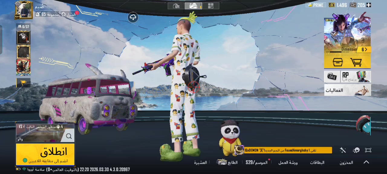 للبيع مكاني موصل وجه لو جه ٢٥٠ الف


**إذا كنت صاحب هذا الإعلان وتريد حذفه لأي سبب، رجاءا أرسل رسالة إلى الدعم الفني**