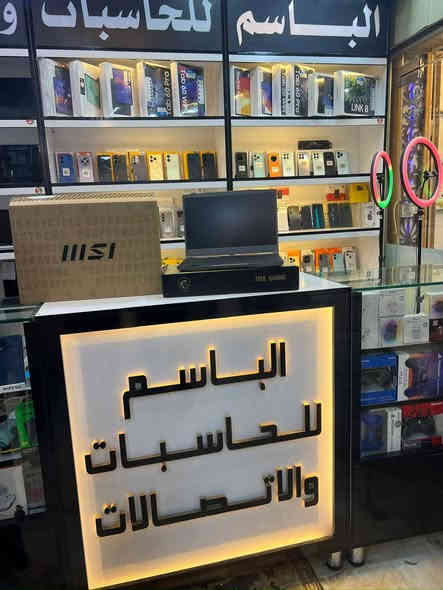 💻💻 توفر لدينا حاسبة نوع MSI جديدة 💻💻
👈نوعها MSI
👈معالج: AMD,Ryzan5
👈رام: 8GB DDR5
👈ذاكرة: 512GB,  M2,NVME
👈الجيل: 13
👈كارت شاشة خارجي: RTX2050 (4GB)
👈حجم الشاشة: ١٥.٦ 
➖➖➖➖➖➖➖➖➖➖➖➖➖➖
https://www.instagram.com/albasim2006?igsh=eDV6M3NmaGlhMzBw
للاستفسار اكثر مراسلة الصفحة او الاتصال على الأرقام المثبتة ادناه:
العنــــــــــ🫵ـــــــــوان
#ديالى_المقدادية_حي_المعلمين
*********** ☎️📞*********** ☎️📞
#اخــــتـــيــارك_الأول_في_عالم_الاصلي.
📝 توجد خدمة توصيل لجميع المحافظات 
 @الجميع
@everyone
https://maps.app.goo.gl/5q3GR6btmt9unsfz9?g_st=ac
