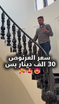 محجر ملكي • عاج أسود • أولاد طاهر