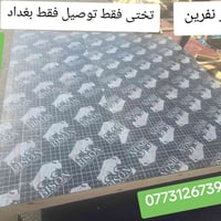 سرير نفرين جربايه نفرين  حسب القياسات نشتغل  ضمان  خشب متين بلاويد متي...