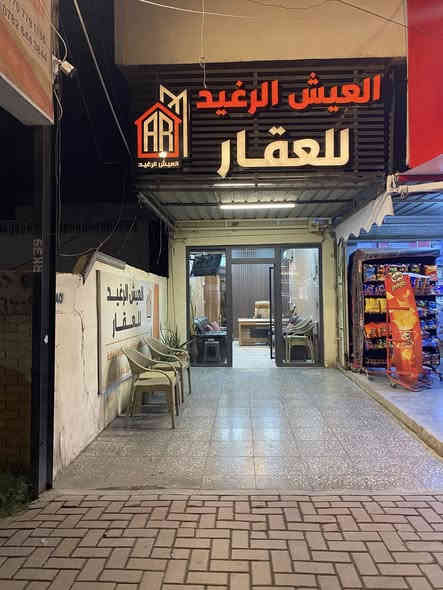 موقع جدا مميز مقابيل مجمع اشور السكني
المساحه ٣٠٠متر
واجهه ١٠نزال٣٠
للاستفسار عن السعر الاتصال اومراجعه مكتب العيش الرغيد للعقار في منطقه العامريه
***********متوفر واتساب
***********
