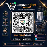 أمزون دنت • توصيل مجاني • المنصور