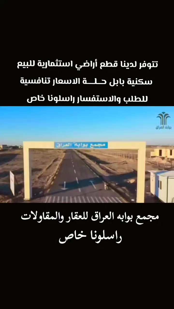 تابعونا 👇


**إذا كنت صاحب هذا الإعلان وتريد حذفه لأي سبب، رجاءا أرسل رسالة إلى الدعم الفني**