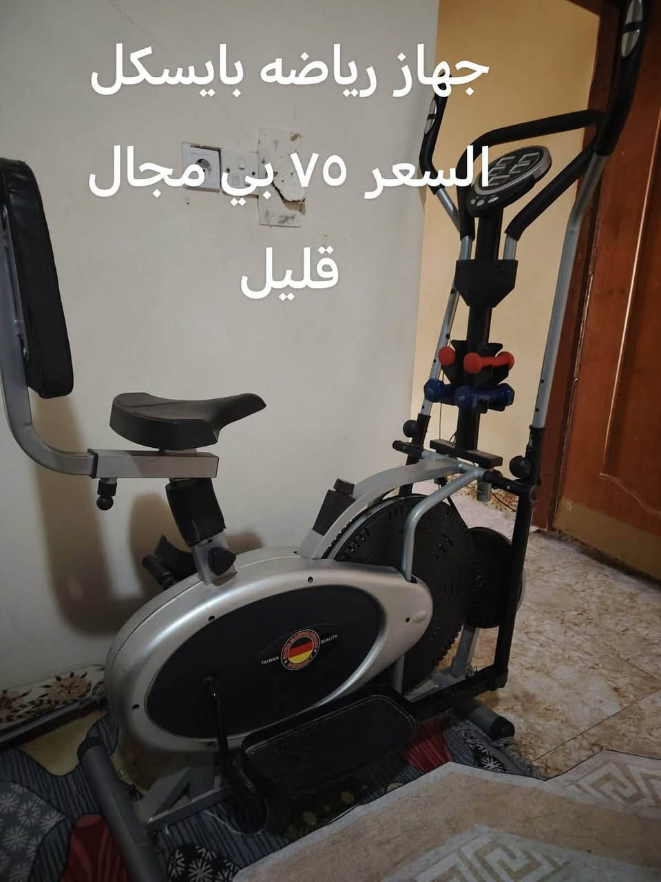 للبيع سعر مذكور بل صور


**إذا كنت صاحب هذا الإعلان وتريد حذفه لأي سبب، رجاءا أرسل رسالة إلى الدعم الفني**