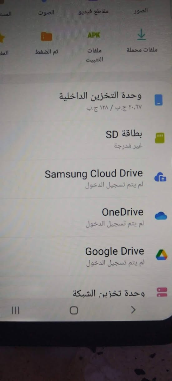 سلام عليكم جهاز للبيع A30s ذاكره 128 جدا سلس الجهاز ونضيف المكان بغداد الكماليه مال عبيدي سعر 80 وبيه مجال ***********
