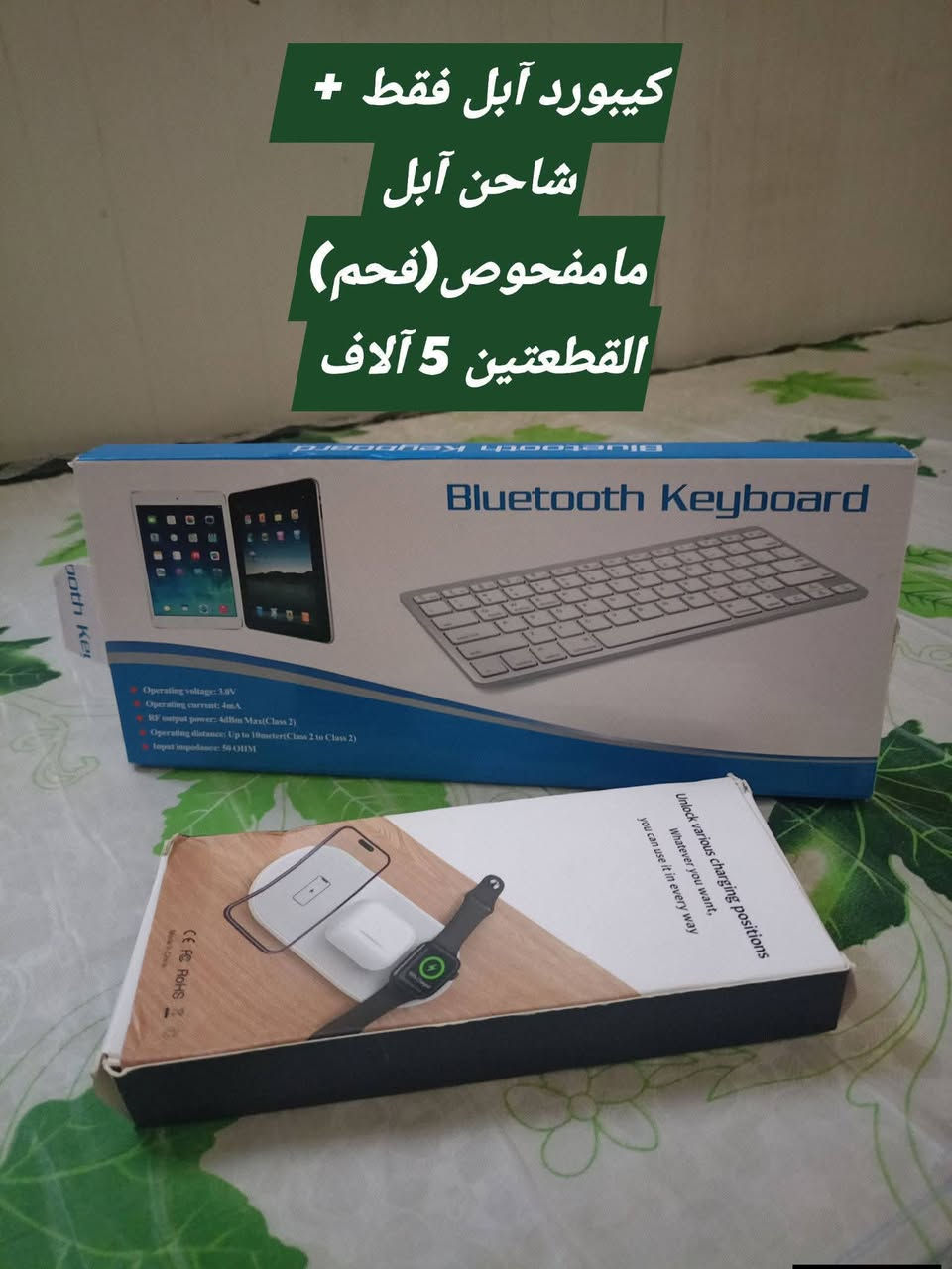 قطعة على 5
توصيل ديالى 3 / المحافظات 5


**إذا كنت صاحب هذا الإعلان وتريد حذفه لأي سبب، رجاءا أرسل رسالة إلى الدعم الفني**