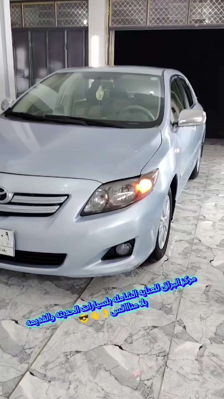 الحمد لله علئ كل شئ💯
مركز البراق للعنايه الشامله بلسيارات الحديثه والقديمه 
صبغ قطع للسياره💻🔍
تكحيل🖌
ازاله الطبقه الميته بمواد ايطاليه المنشأ➿♾
سقل بعد الصبغ#⃣
بوليش 4مراحل⭕👌
نانو يوليش الماني💯
نانو ماكس قطع شوائب وخدوش✅
بوليش الجام والمازدات والايت بطبقه النانو الالماني
صبغ واعاده السوادات
جلي الويل بلماده ..وايضا متوفر صبغ ميتاليك وعادي 
لايت زنون دبل شمسي وثلجي .متوفر 
ملاحضه
المركز يعطي الضمان في العمل والجوده👌☺️
ومن الله التوفيق🫡
العنوان 
الضلوعيه/الامين
قرب شارع الغاز
للحجز والاتصال
***********

العنوان📍
صلاح الدين /الضلوعيه /بلقرب من شارع الغاز
محلات حجي نصيف الجاسم
***********
