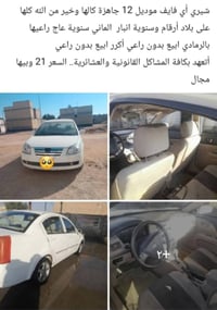 اتصال ٠٧٨١٤٩١٩٦٢٠