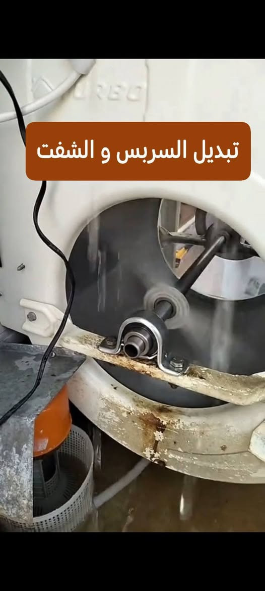 مبردتك ما تصعد ماي؟ 💧💧💧 مبردتك"تنتل" أو دفعها ضعيف؟ لا تشيل هم، الورشة تجيك للبيت! 🛠️❄️
الحر بدأ والمبردة هي "شريان البيت"، وصعبة عليك تشيلها وتوديها للمصلح؟
أني بخدمتكم، مصلح مبردات متنقل أوصلك وين ما كنت بأسرع وقت وأقل كلفة.
شنو الخدمات اللي أقدمها؟
✅ تصليح كافة أنواع المبردات الحديد (برفاب، أونيور، وكل الماركات).
✅ تبديل ماطورات (أصلي وبضمان) 
✅ تبديل واتر بامب، حلفات (قش أو كرتون)، وقايشات.
✅ صيانة عامة (تزييت، تنظيف أملاح، وصبغ الحوض).
✅ معالجة "النتلة" والكهرباء وتثبيت سويتشات السيطرة👈 غسل السبلت بدون فتح 

📞 للحجز والاستفسار: راسل الصفحة أو الاتصال بل رقم ***********

مبردتك ما تصعد ماي؟ 💧💧💧 مبردتك"تنتل" أو دفعها ضعيف؟ لا تشيل هم، الورشة تجيك للبيت! 🛠️❄️
